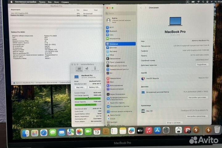 Apple macbook Pro 15 2018 i7/32Ram/512ssd/560x