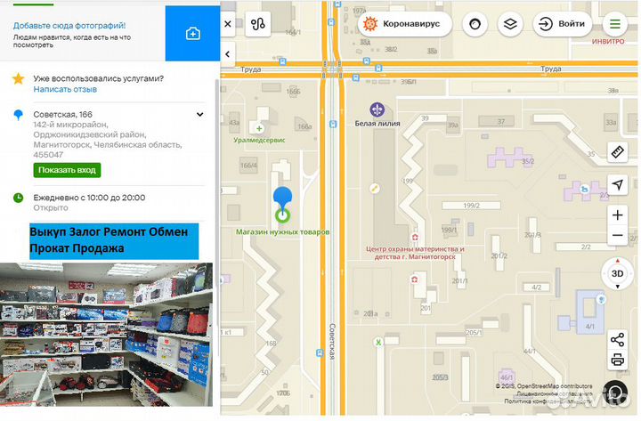 Tom clancy's rainbow six осада PS4