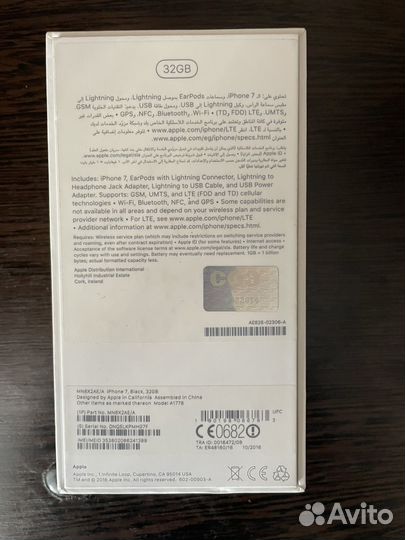 iPhone 7, 32 ГБ