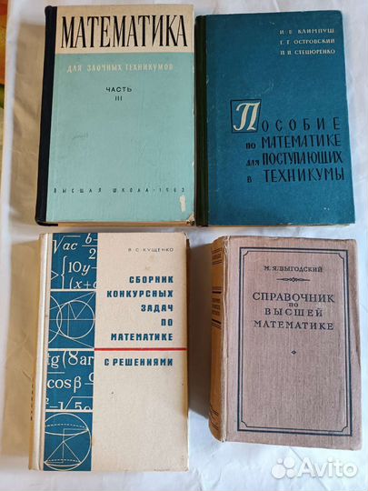 Книги технические 2