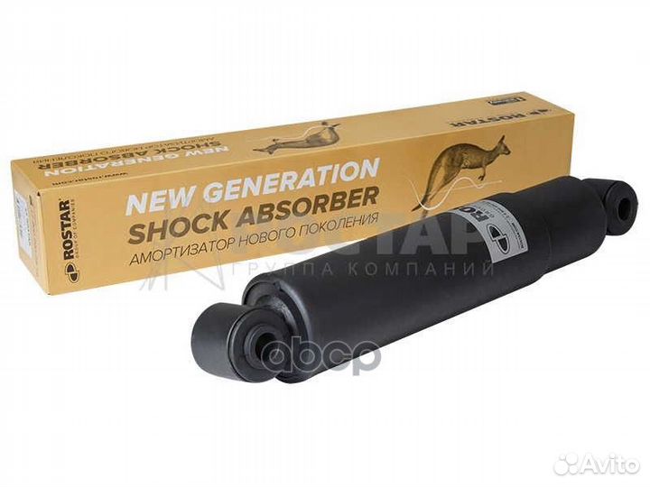 Амортизатор подвески 420-667 O/O 20x62 20x50 Omn