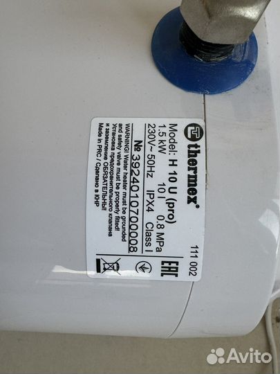 Водонагреватель накопительный Thermex H10 U (pro)