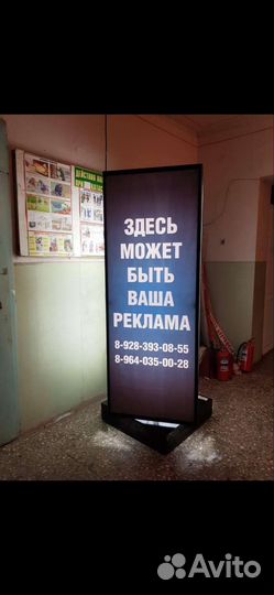 Пиларсы рекламные