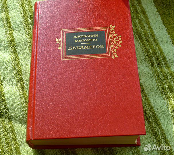 Книги из домашней библиотеки