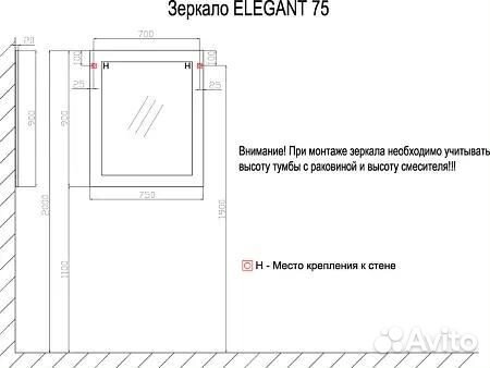 Зеркало Azario elegant 75 750х900х20