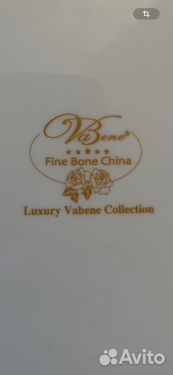 Набор тарелок