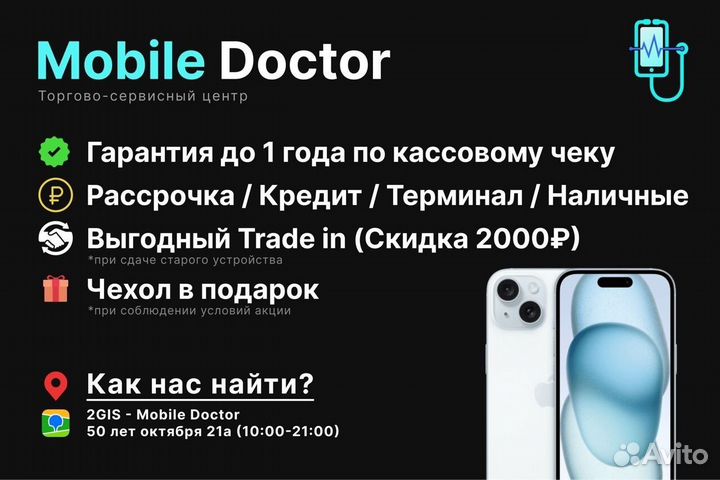 iPhone 12, 128 ГБ