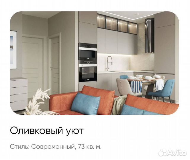 Дизайн интерьера