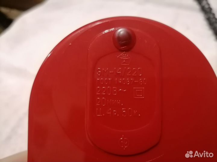 Электромассажёр эм-114/220 СССР инфракрасный