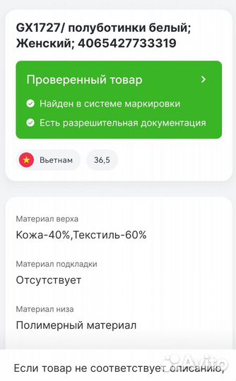 Кроссовки женские adidas ozelle