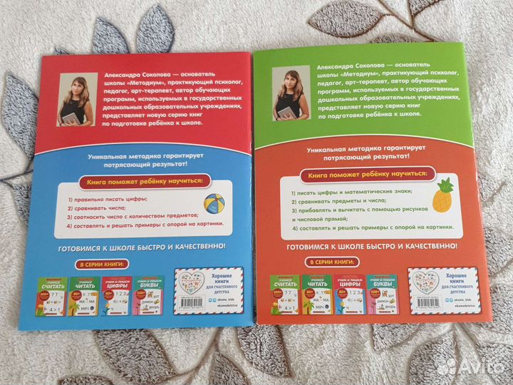 Обучающие книги для детей