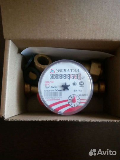 Счётчик учета воды.Новый