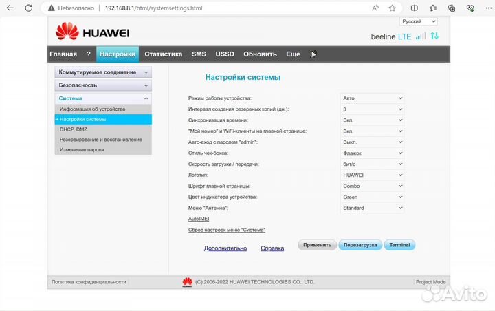 Модем huawei e3372h-153 модифицированная прошивка