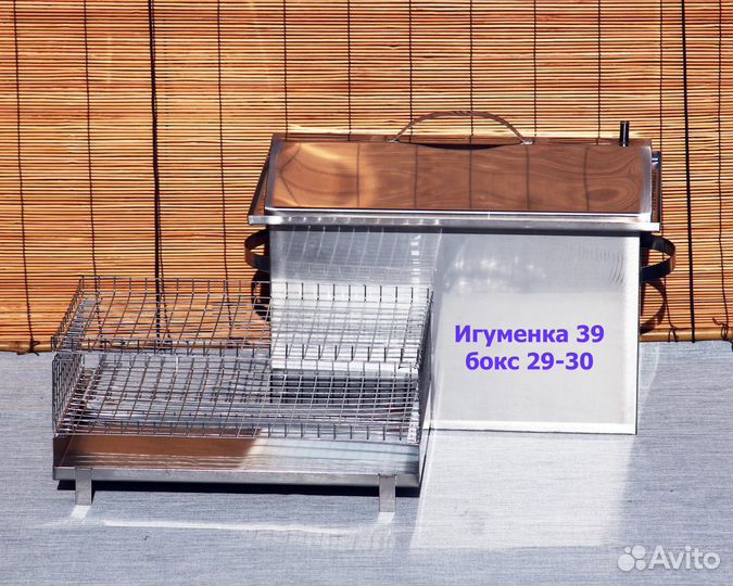 Коптильня с термодатчиком