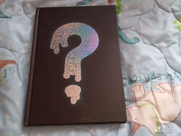 Комиксы гравити фолз забытые легенды