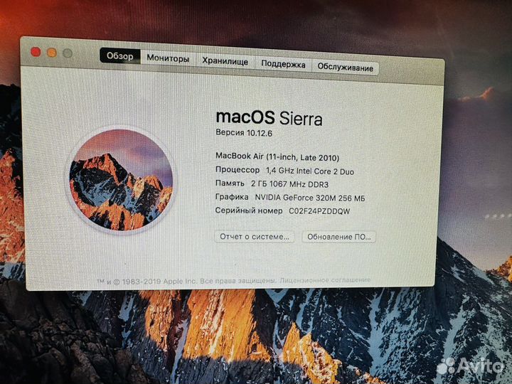 Apple MacBook Air 11