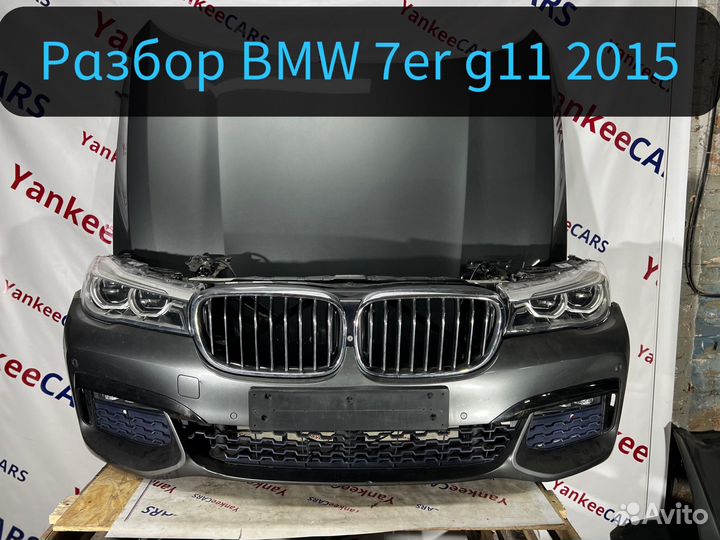 Разбор BMW 7 er G11 М-пакет