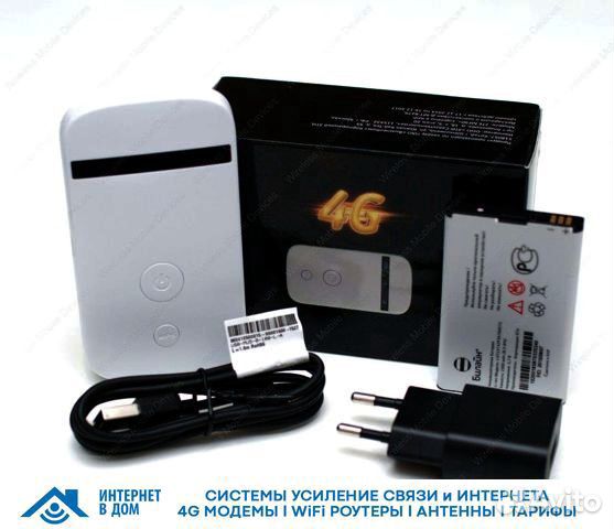 Усилитель интернет сигнала 2/3/4G/ LTE (Комплект)