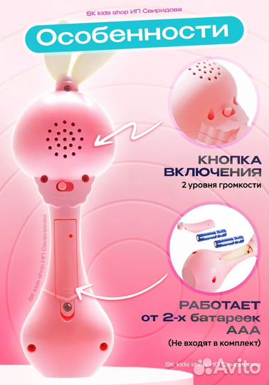 Обучающая игрушка для малыша «Умный зайка»