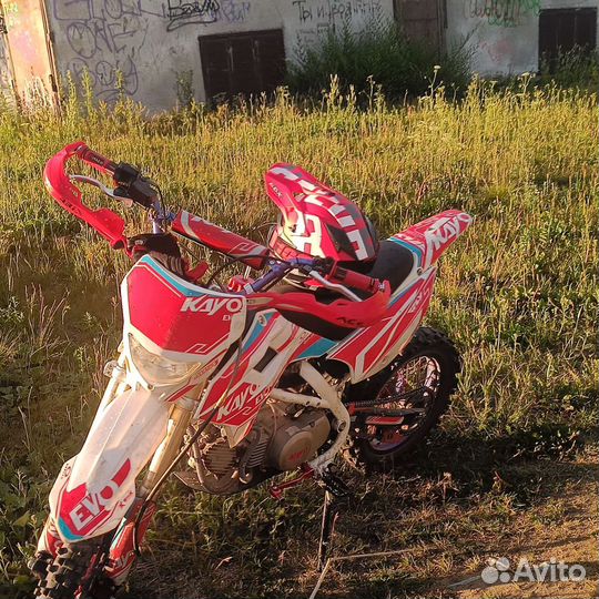 Питбайк 150