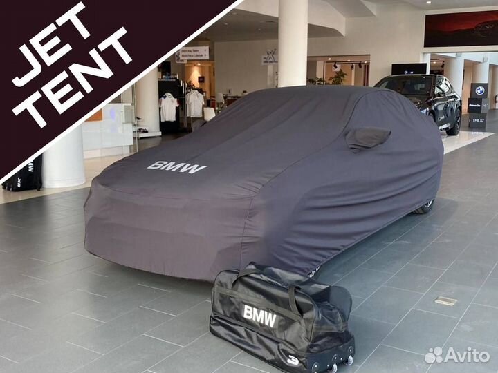 Тент чехол для бмв / car tent bmw