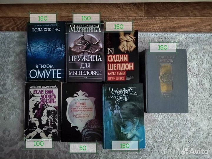 Детские и художественные книги