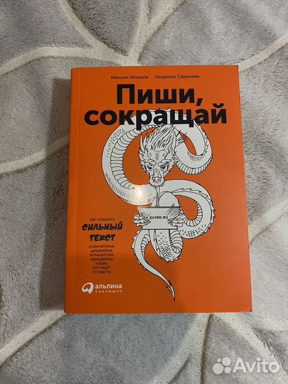 Книга 