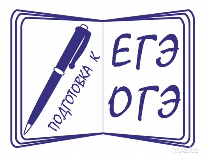 Частный репетитор по русскому языку