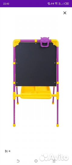 Мольберт детский