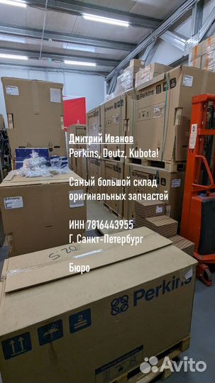Гильза JCB 02/201142 Оригинал