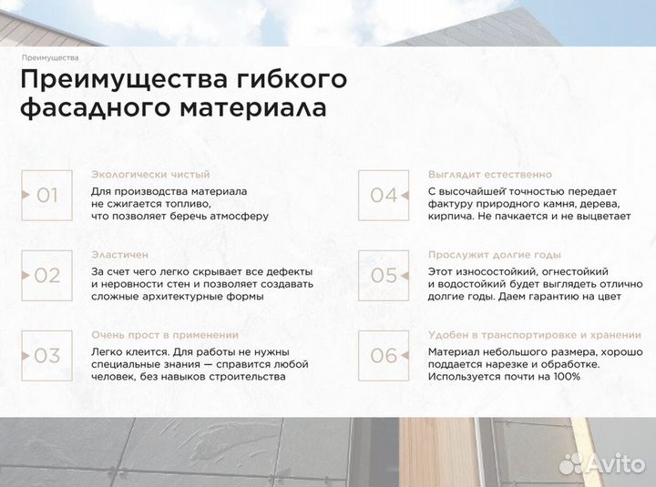 Декоративная мозаика