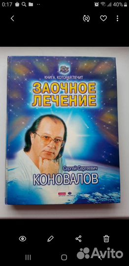 Книга 