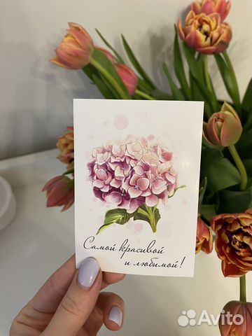 Открытки мини