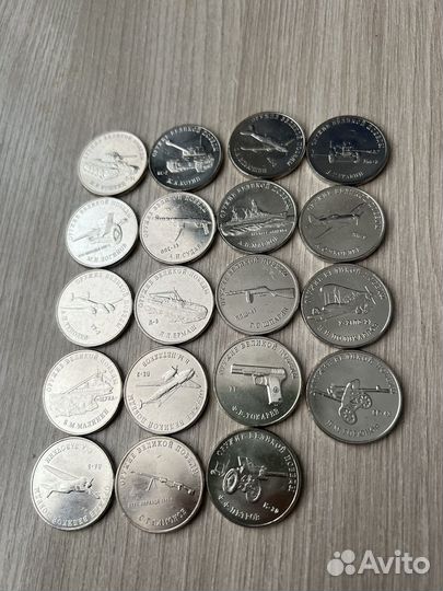 Коллеция монет 25р