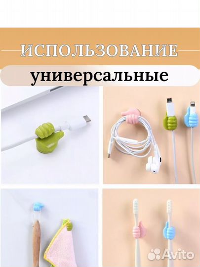 Крючки самоклеющиеся