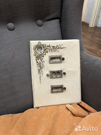 Вечный календарь царских времен