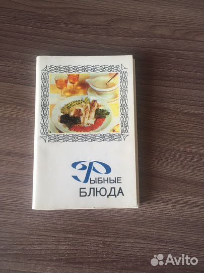 Наборы открыток СССР