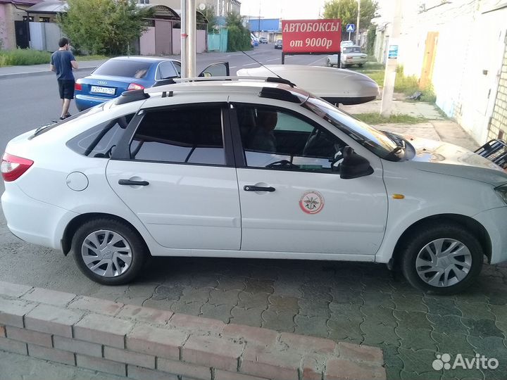 Рейлинги на крышу Гранта Лифтбек, серые