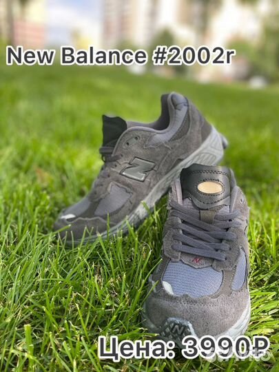 Кроссовки Adidas, Nike' New Balance