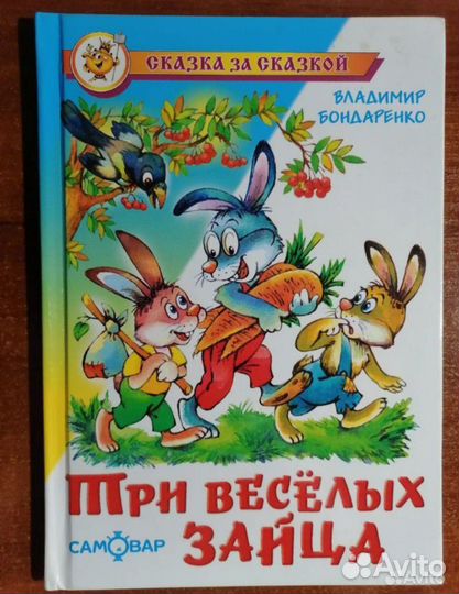 Книги для детей