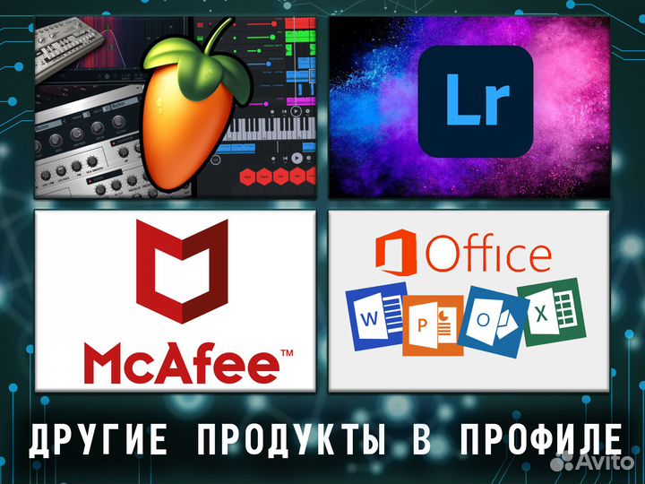 Лицензия для eset Internet Security / ключ