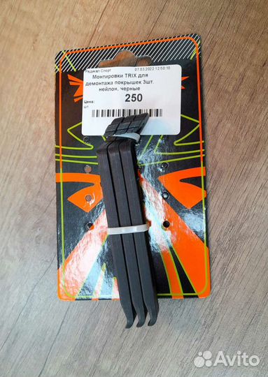 Монтажки для снятия покрышек велосипеда Trix