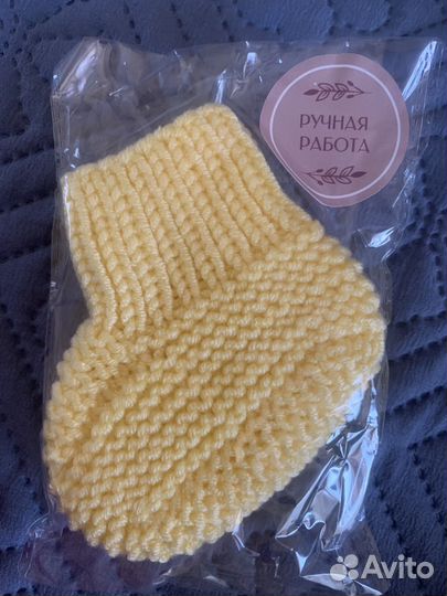 Пинетки теплые