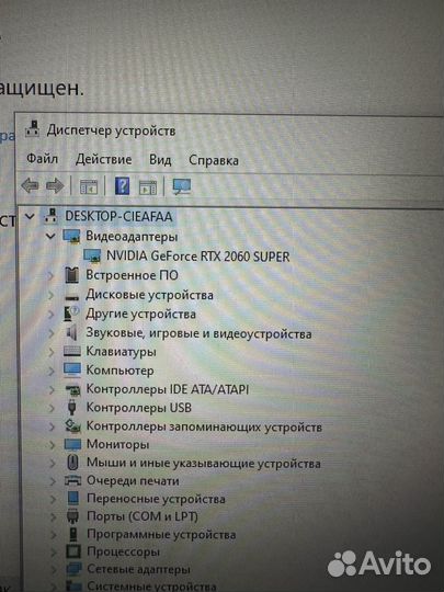 Игровой пк RTX 2060S / 32GB / Intel