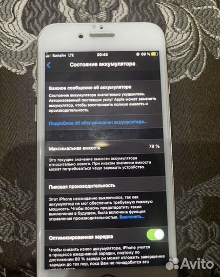 Телефон iPhone 8 64 gb