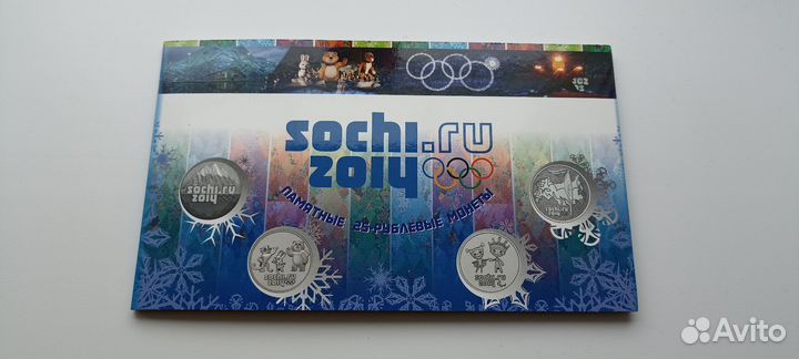 Наборы банкнот и монет