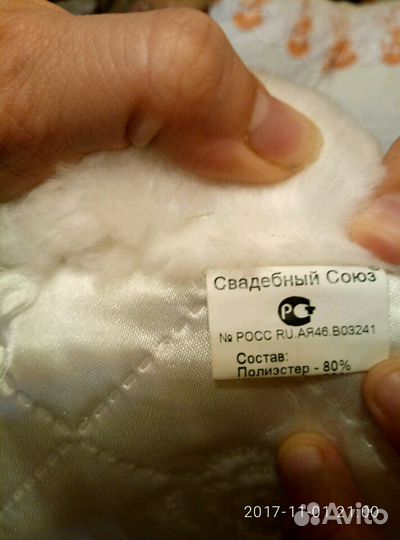 Болеро меховое