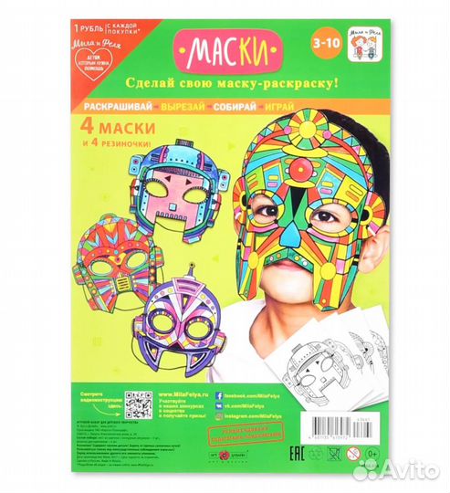 Игра настольная дет.0708.016