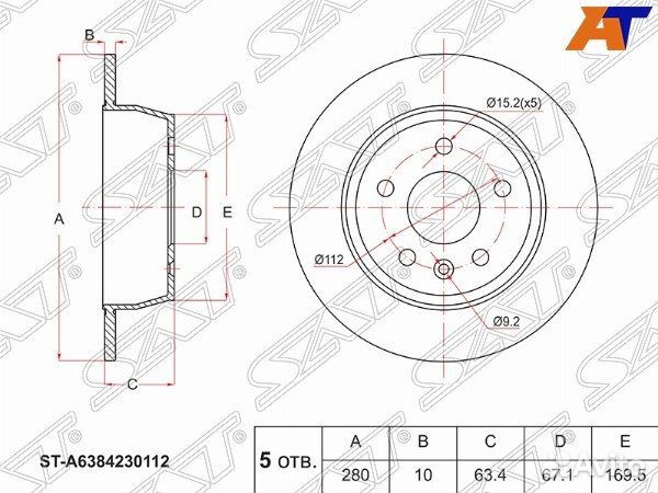 Диск тормозной зад mercedes vito 96-03