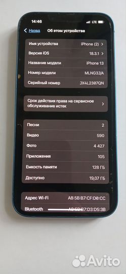iPhone 13, 128 ГБ